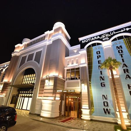 มูเทียรา โฮเต็ล - ลา วาล มอลล์ Hotel ริยาดห์ ภายนอก รูปภาพ